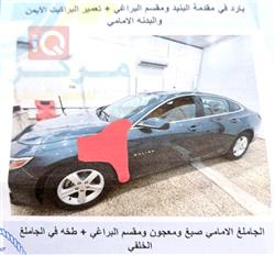 شيفروليه ماليبو